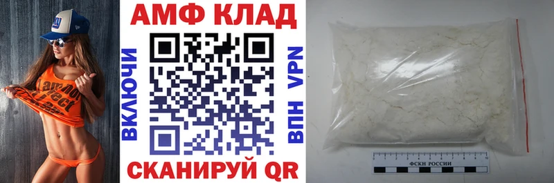 Амфетамин 97%  купить наркотики цена  Алексеевка 