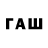 Бутират оксана Mobi Afs