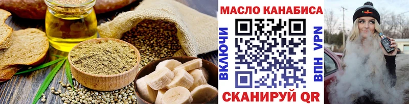 Cannafood конопля  Алексеевка 