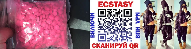 ЭКСТАЗИ 300 mg  как найти закладки  Алексеевка 