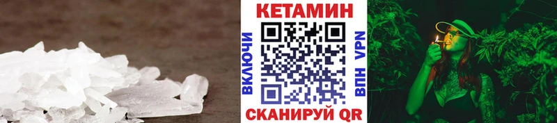 Кетамин ketamine  наркошоп  Алексеевка 