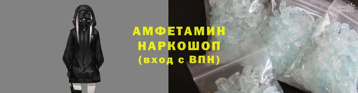скорость Алзамай