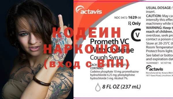 MESCALINE Няндома