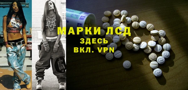 гидра Алексеевка
