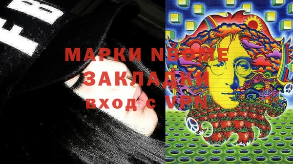 ешки Нязепетровск