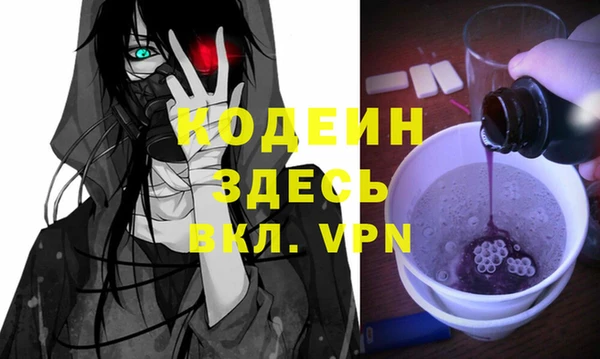 хмурый Нягань