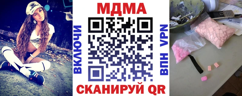 МДМА VHQ  Алексеевка 