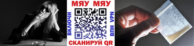 МЕФ VHQ  мориарти клад  Алексеевка 