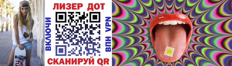 hydra зеркало Алексеевка Марки NBOMe 1500мкг