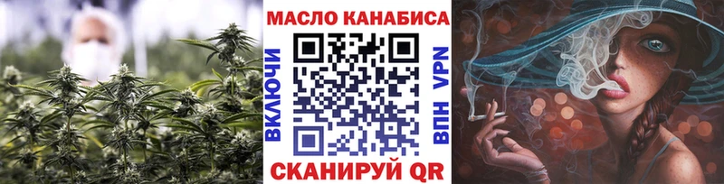 как найти   Алексеевка  ТГК THC oil 